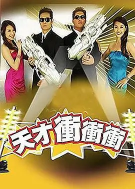 月曜から夜ふかし封面