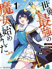 水曜日のダウンタウン封面